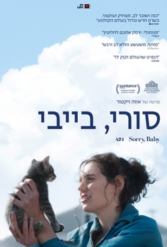 סורי, בייבי